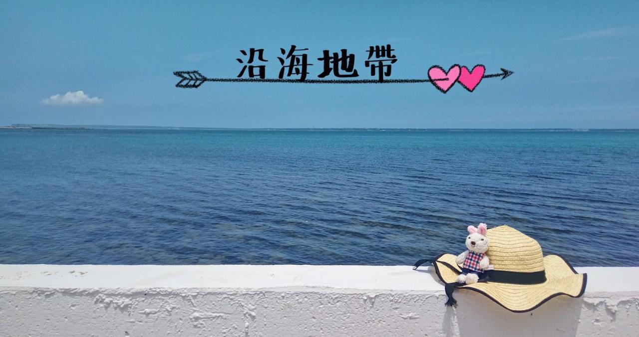 Yan Hai De Dai B&B 馬公市 エクステリア 写真